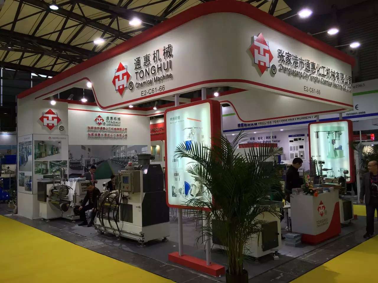 第二十屆中國國際涂料展圓滿結(jié)束！！